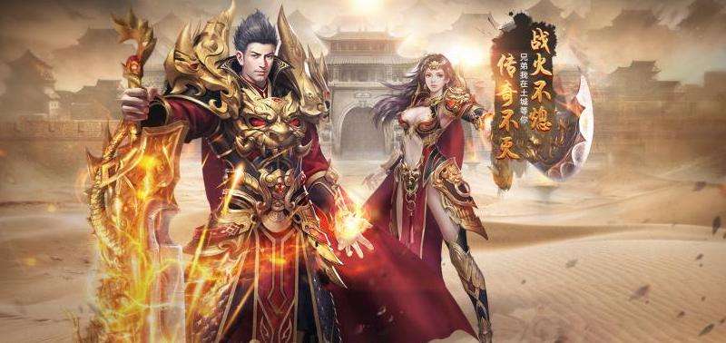 简短标题：体验免费传奇私服攻略