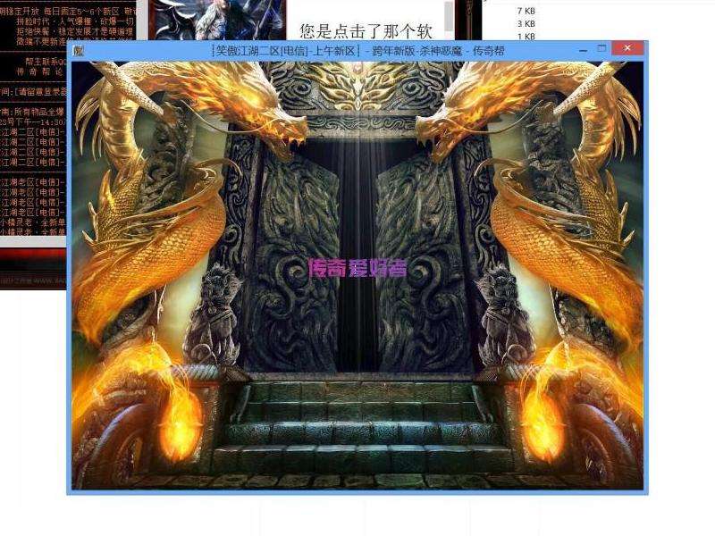 传奇sf掉落显示攻略简要指南