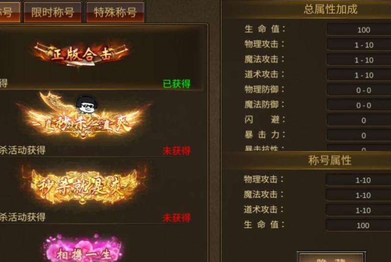 "170传奇sf发布网详细攻略"