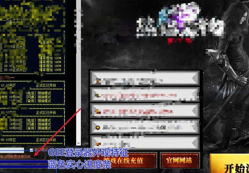 传奇挂机私服上线v15攻略