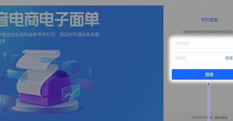 传奇私服突然获取不到的处理方法