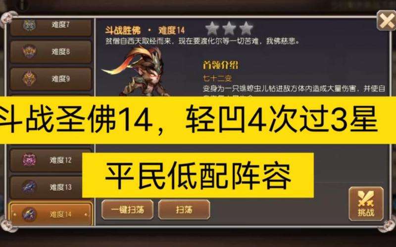 如何寻找适合自己的小冰冰传奇私服：攻略分享