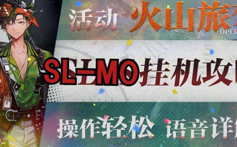 云服务器传奇私服挂机攻略：选择、设置、监控与优化