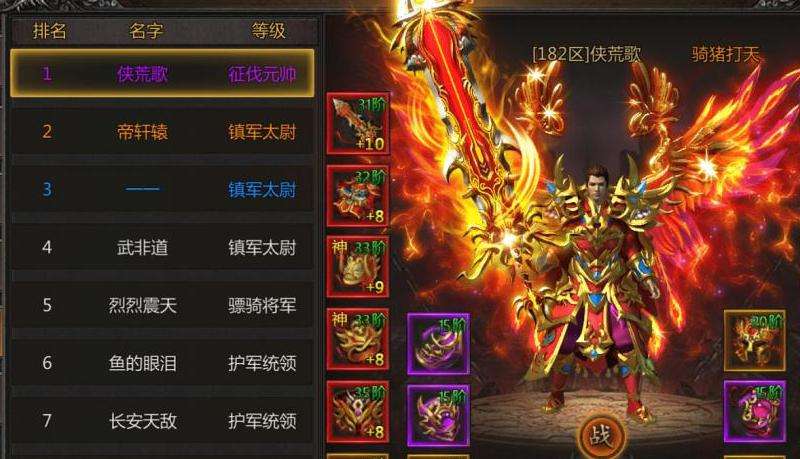 探索刚开一秒合击传奇私服的游戏乐趣