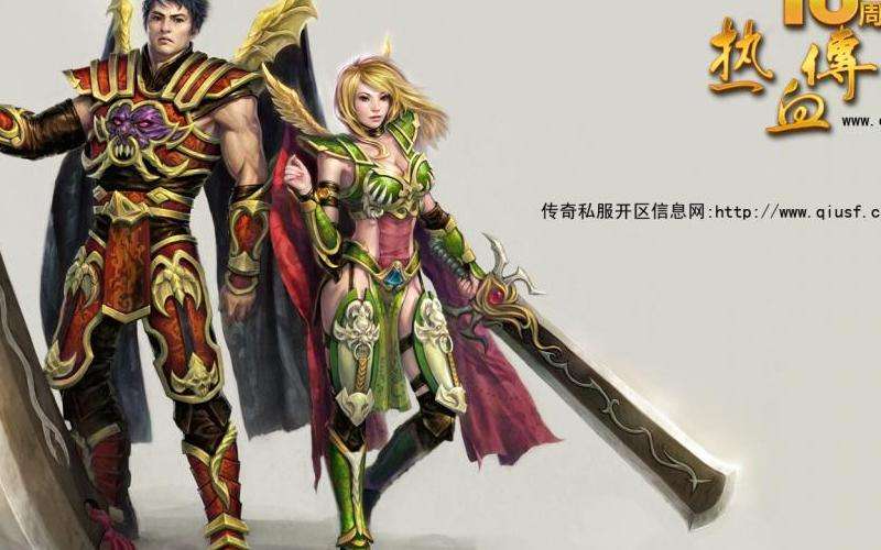 私服传奇不限速攻略:职业选择、属性分配与团队活动