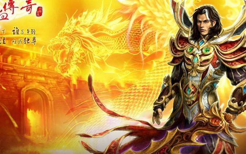传奇世界2私服变速器攻略: 获取、升级和搭配技巧