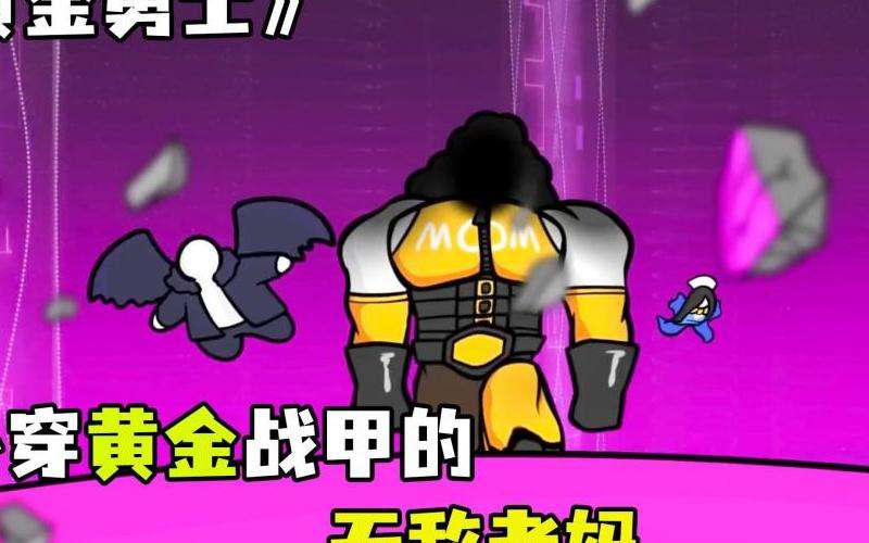 黄金战甲版本传奇私服攻略总结