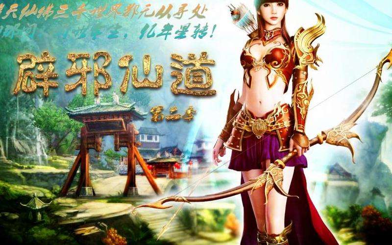 传奇sf剑侠：界面攻略完全指南